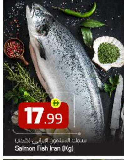 available at بيج مارت in الإمارات العربية المتحدة , الامارات - أبو ظبي