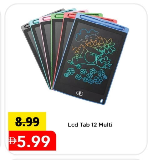 available at Mark & Save in UAE - Dubai
