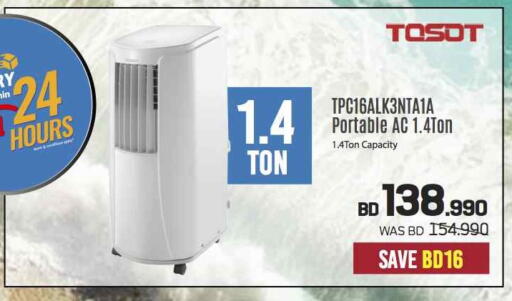 AC available at Sharaf DG in Bahrain
