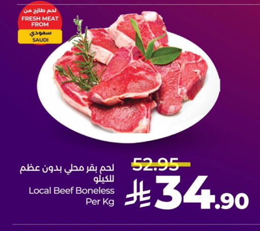 Beef available at LULU Hypermarket in KSA, Saudi Arabia, Saudi - Dammam
