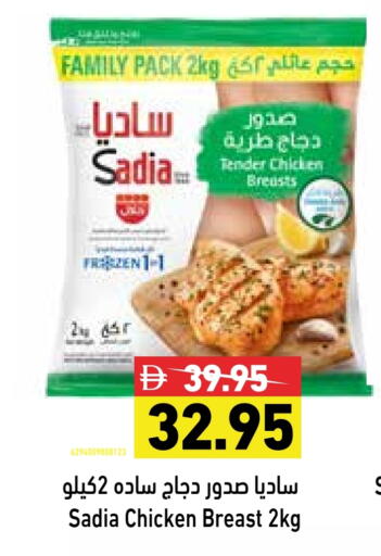 زيت الزنجبيل available at أسواق رامز in الإمارات العربية المتحدة , الامارات - رَأْس ٱلْخَيْمَة