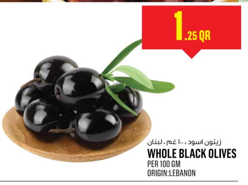 available at مونوبريكس in قطر - الضعاين
