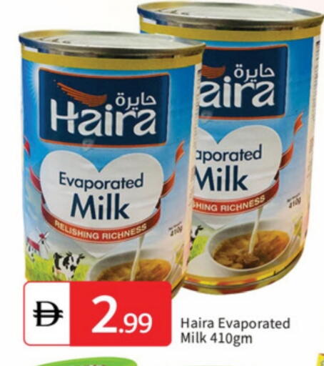 حليب مبخر available at سوق طلال in الإمارات العربية المتحدة , الامارات - دبي