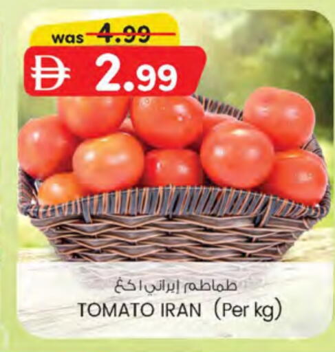 Tomato from Iran available at Safa Express Supermarket in UAE - Abu Dhabi