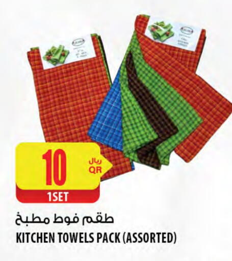 available at Al Meera in Qatar - Al Shamal