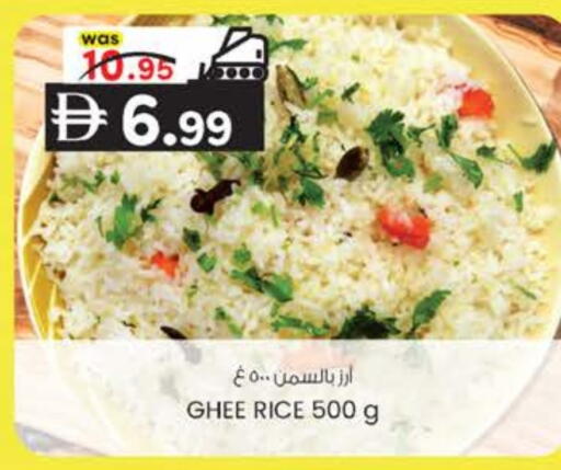 available at ك. الم. للتجارة in الإمارات العربية المتحدة , الامارات - دبي