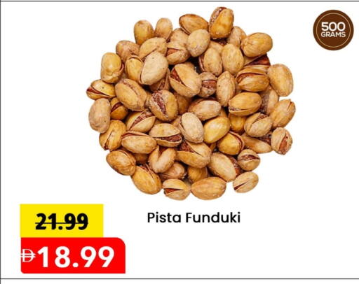 available at Mark & Save in UAE - Sharjah / Ajman