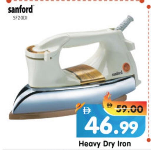 SANFORD Ironbox available at Al Madina Hypermarket in UAE - Abu Dhabi