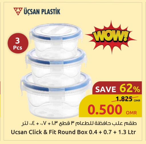 available at Sultan Center  in Oman - Sohar