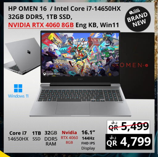 إتش بي available at برستيج كمبيوتر in قطر - الخور
