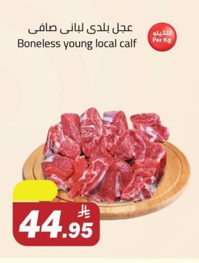 available at Hypermarket Stor in KSA, Saudi Arabia, Saudi - Buraidah