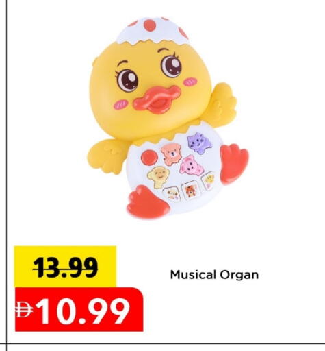 available at Mark & Save in UAE - Abu Dhabi