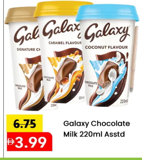 Flavoured Milk available at Mark & Save in UAE - Dubai