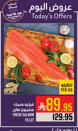 available at أبراج هايبر ماركت in مملكة العربية السعودية, السعودية, سعودية - مكة المكرمة
