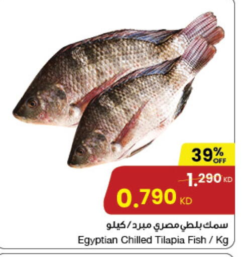 available at The Sultan Center in Kuwait - Kuwait City