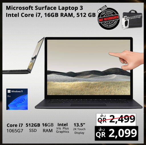available at Prestige Computers in Qatar - Umm Salal