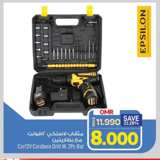 أدوات و معدات in مارك & سايف, عُمان Offers - عُمان available at مارك & سايف in عُمان - مسقط
