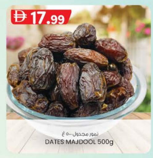 available at ك. الم. للتجارة in الإمارات العربية المتحدة , الامارات - دبي