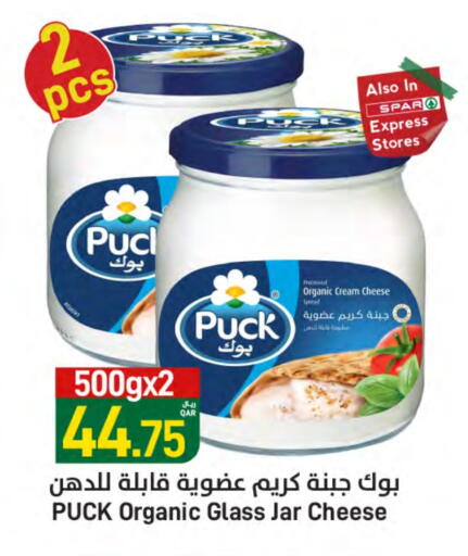 available at SPAR in Qatar - Al Daayen