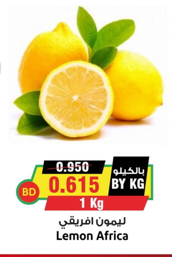 Fresh Fruits in Prime Markets, Bahrain Lemon available at Prime Markets in Bahrain