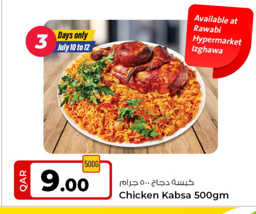 available at Rawabi Hypermarket in Qatar - Al Daayen