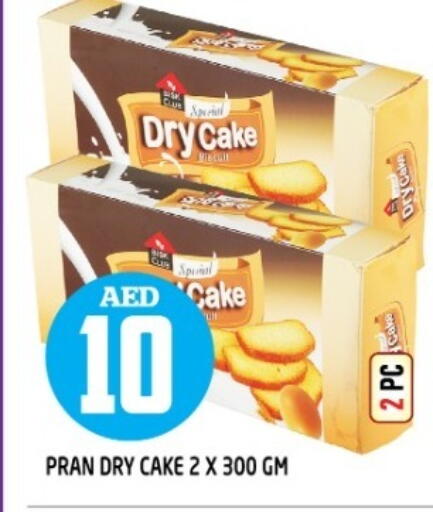 available at سنابل بني ياس in الإمارات العربية المتحدة , الامارات - الشارقة / عجمان