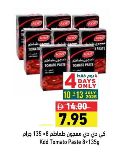 KDD Tomato Paste available at Aswaq Ramez in UAE - Abu Dhabi