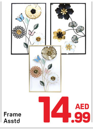 available at دي تو دي in الإمارات العربية المتحدة , الامارات - دبي