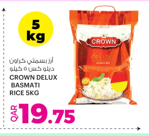 Basmati / Biryani Rice available at Ansar Gallery in Qatar - Al Daayen