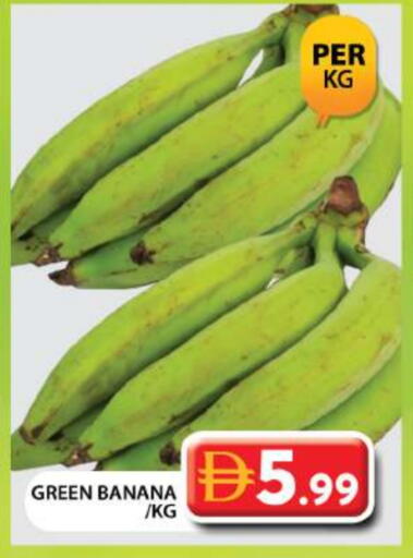 فاكهة طازجة in جراند هايبر ماركت, UAE Offers - الإمارات العربية المتحدة Banana available at جراند هايبر ماركت in الإمارات العربية المتحدة , الامارات - دبي