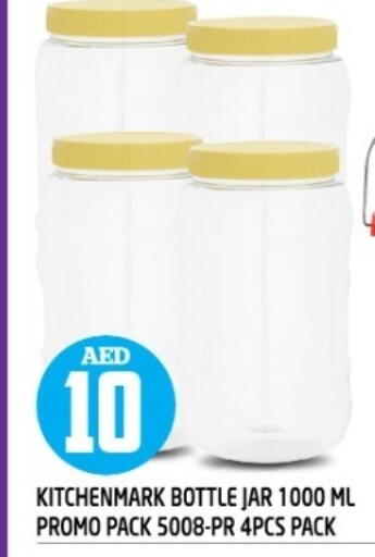available at Baniyas Spike  in UAE - Ras al Khaimah
