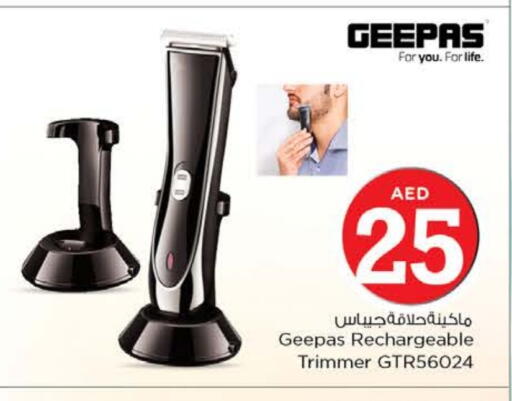 GEEPAS Hair Remover  available at Nesto Hypermarket in UAE - Dubai