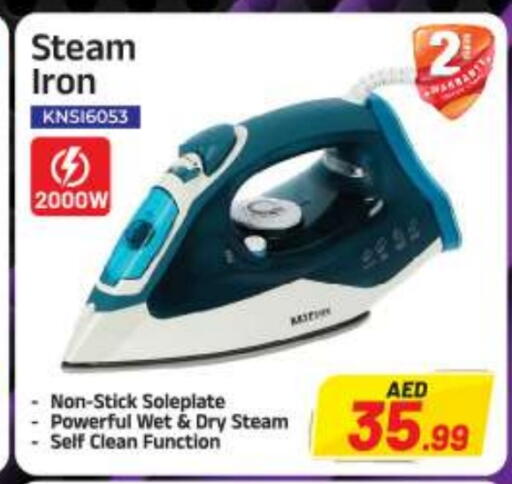Ironbox available at BIGmart in UAE - Abu Dhabi