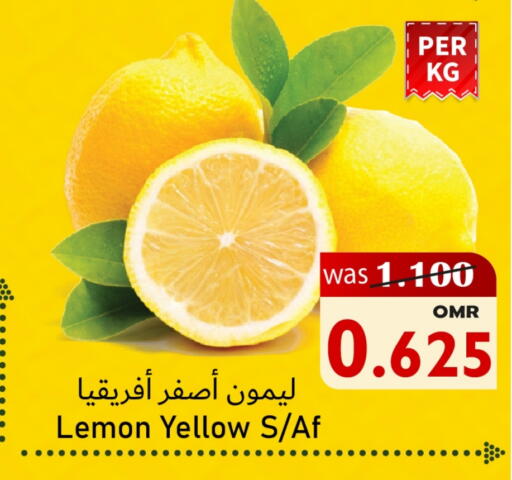 Lemon available at القوت هايبرماركت in عُمان - مسقط‎