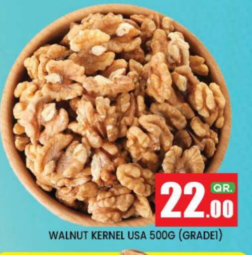 available at نيو ستوب اند شوب @فريج بن عمران in قطر - الريان
