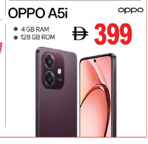 OPPO available at TALAL MARKET in UAE - Dubai