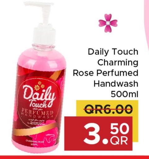 available at مركز التموين العائلي in قطر - الخور