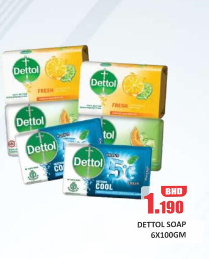 DETTOL available at Talal Markets in Bahrain