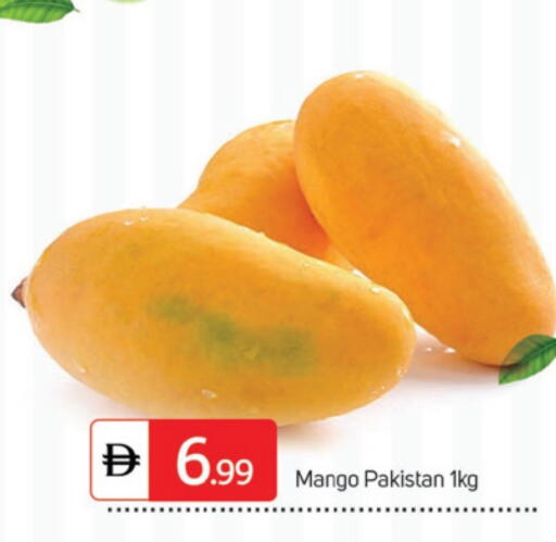 Mango Mango from Pakistan available at TALAL MARKET in UAE - Dubai