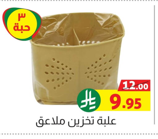 Dining & Serving in Offers Hall, Saudi Arabia Offers - Saudi Arabia available at Offers Hall in KSA, Saudi Arabia, Saudi - Khamis Mushait