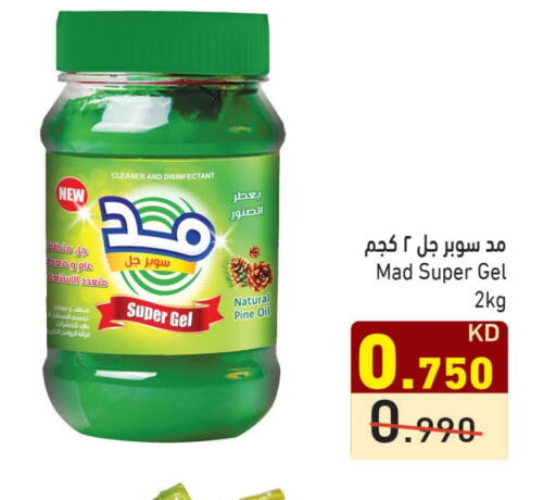 available at Ramez in Kuwait - Kuwait City