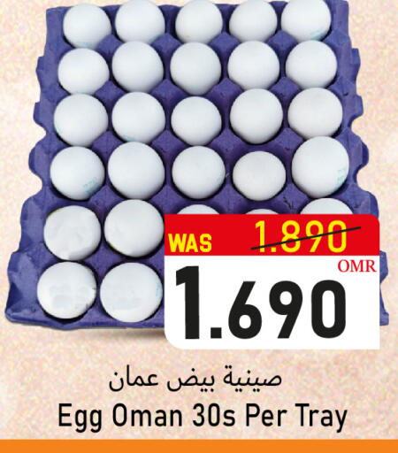 available at القوت هايبرماركت in عُمان - مسقط‎