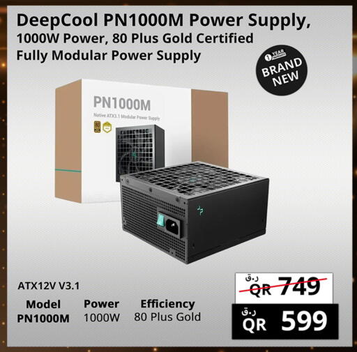 available at برستيج كمبيوتر in قطر - الشحانية