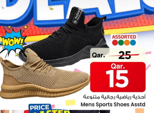 available at مارك & سيف in قطر - أم صلال