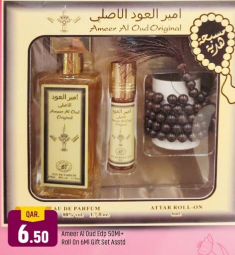 available at باريس هايبرماركت in قطر - الريان