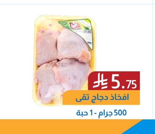 available at Amazon ksa in KSA, Saudi Arabia, Saudi - Al Khobar