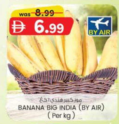 Banana from India available at K M Trading  in UAE - Abu Dhabi