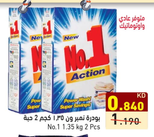 available at Ramez in Kuwait - Kuwait City