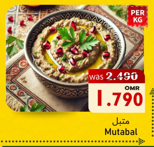 available at القوت هايبرماركت in عُمان - مسقط‎