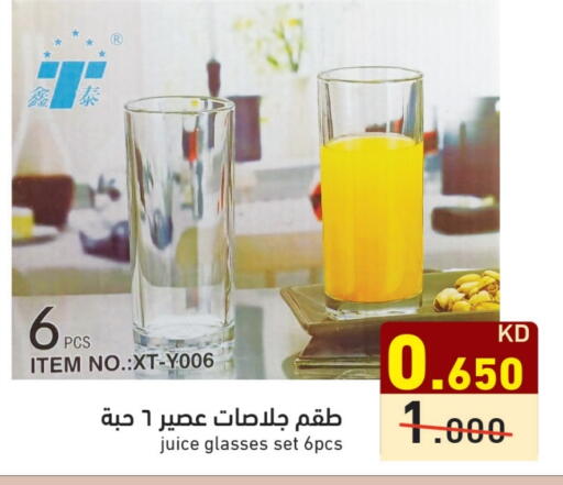 available at Ramez in Kuwait - Ahmadi Governorate